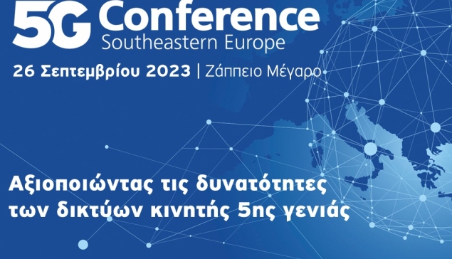 Νέα ημερομηνία διεξαγωγής για το 5G Conference SΕ Europe 2023 