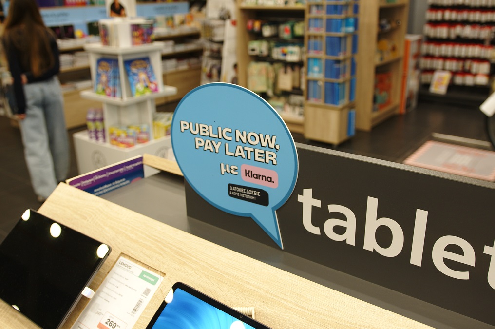 Public & Klarna: Η συνεργασία που άλλαξε τις πληρωμές στην Ελλάδα