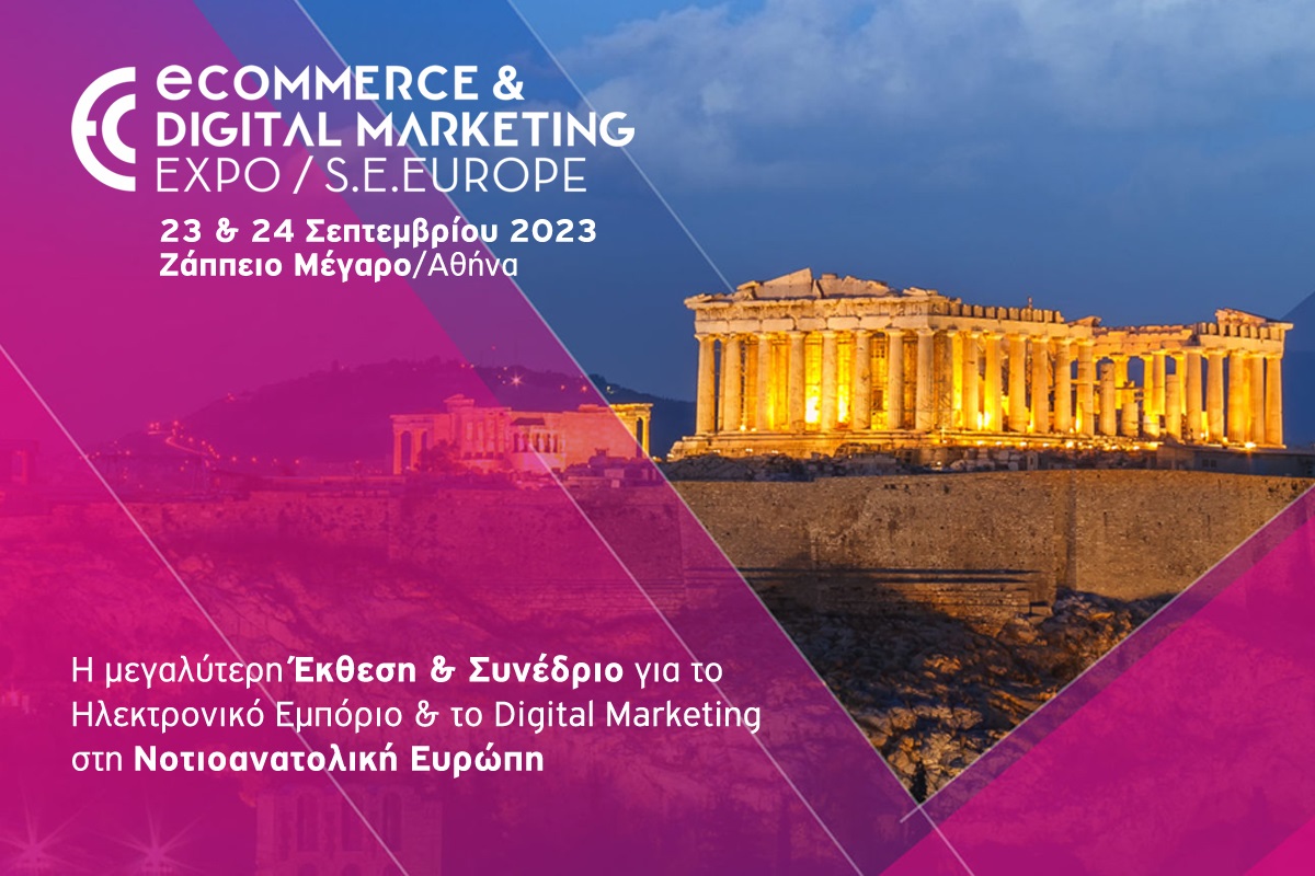 Στην τελική ευθεία η διοργάνωση της ECDM Expo SE Europe 2023