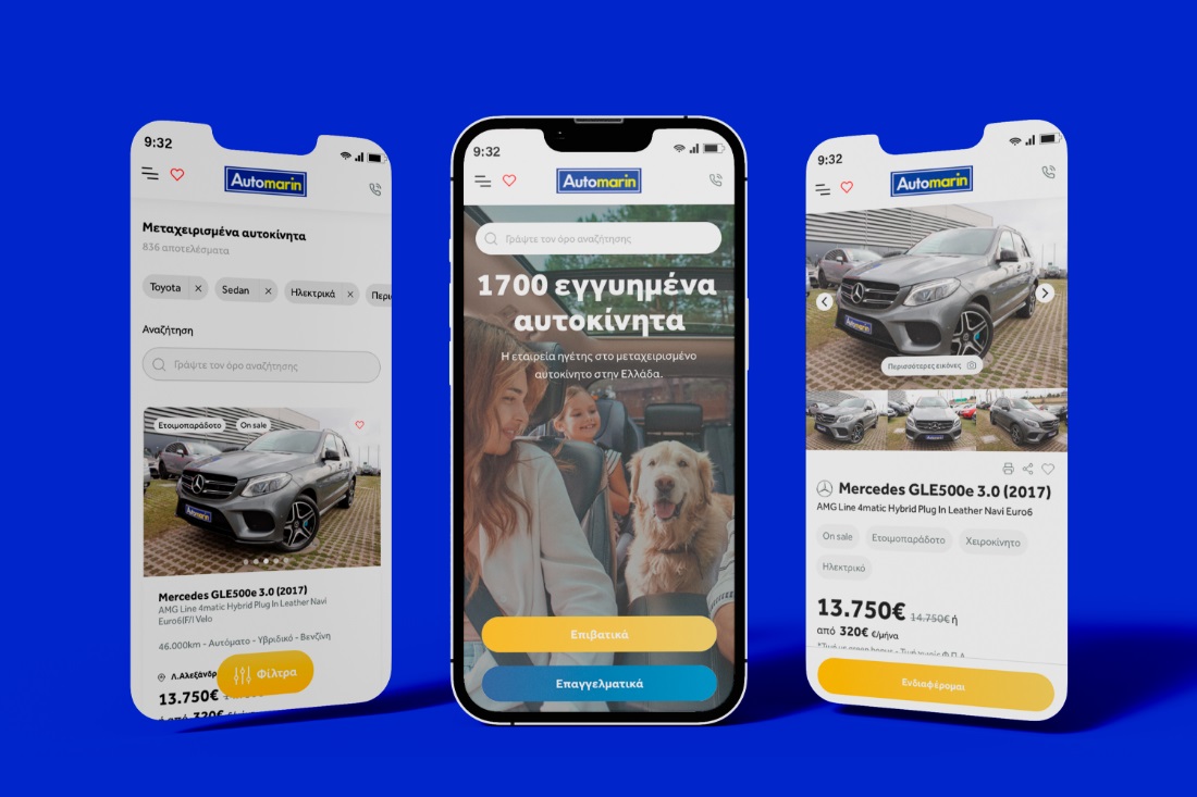 Από την SOFTLY το νέο website της Automarin