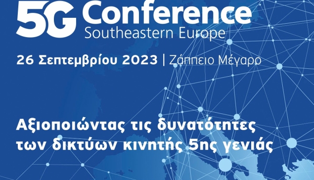 Στην τελική ευθεία η διοργάνωση του 5G Conference Southeastern Europe 2023