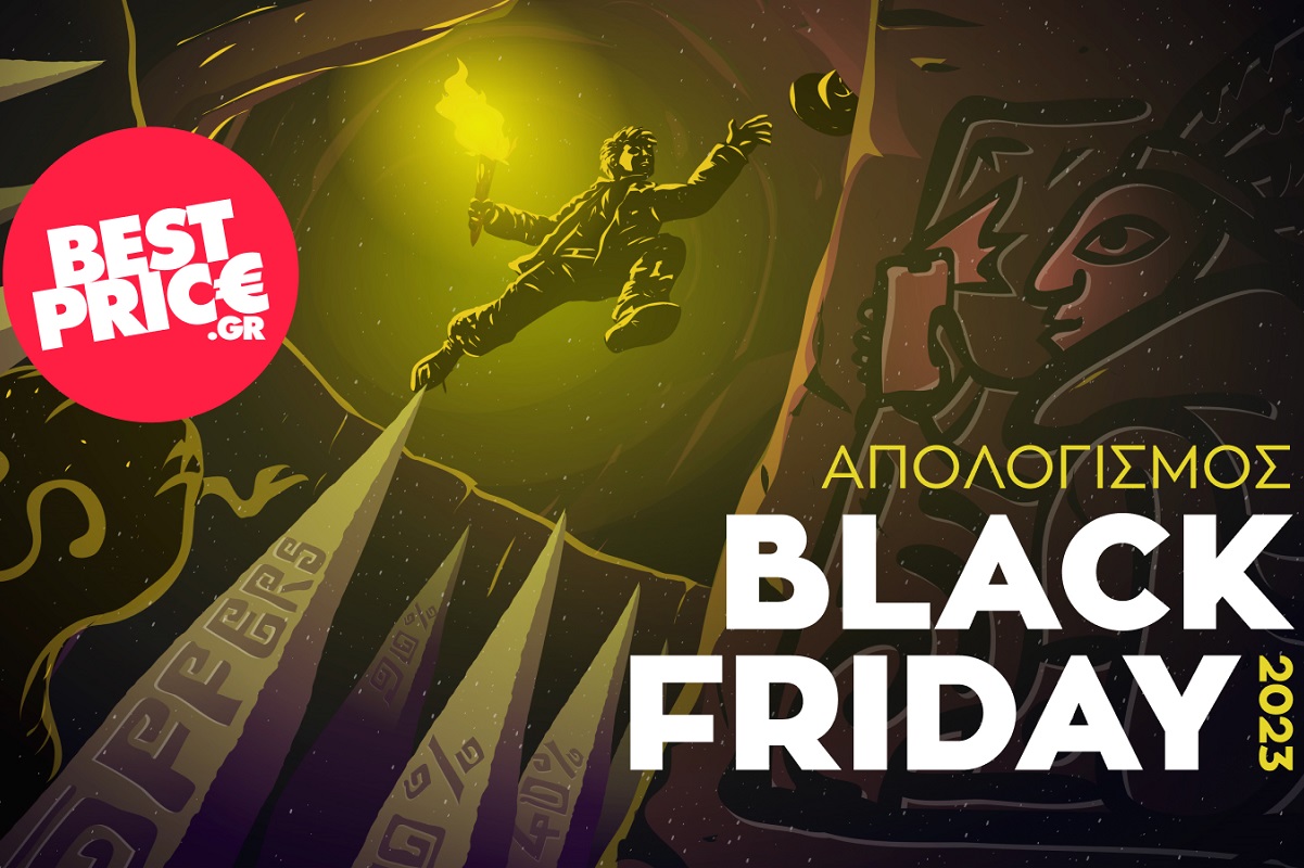 BestPrice.gr: Tι αγόρασαν online οι καταναλωτές τη φετινή Black Friday