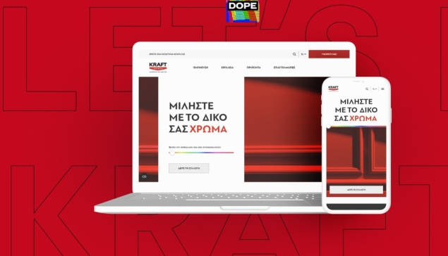 Το νέο website της KRAFT Paints από την DOPE