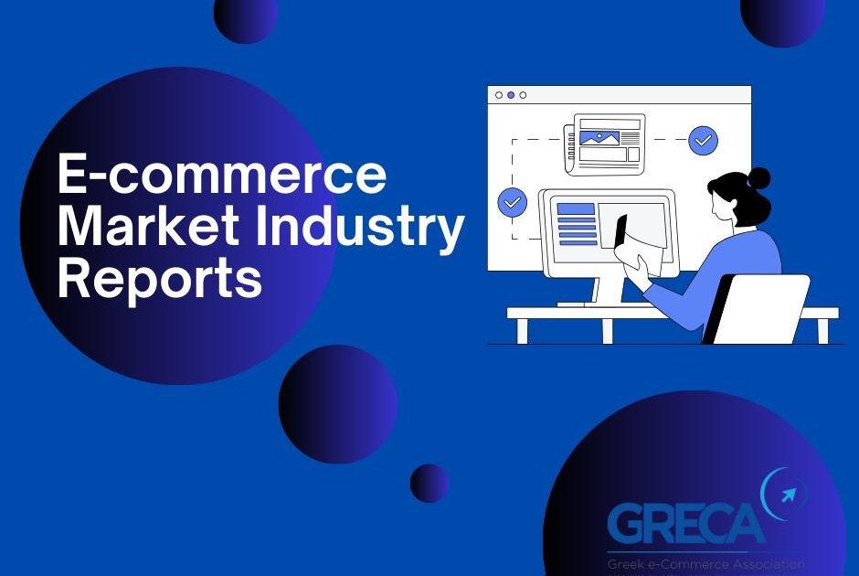 Δείτε τα πρόσφατα Market Industry Reports για τη συμπεριφορά των καταναλωτών από τον GR.EC.A