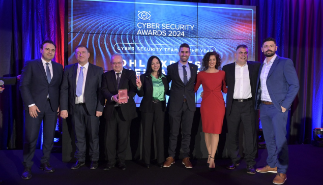 Η DHL EXPRESS αναδείχθηκε CyberSecurity Team of the Year