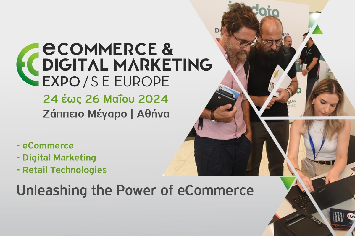 Ξεκίνησε η διάθεση των εισιτηρίων της eCommerce & Digital Marketing Expo SE Europe 2024