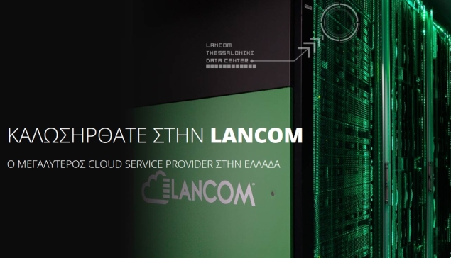 Lancom: Στρατηγική συνεργασία με το AMS-IX για την ενίσχυση των υπηρεσιών Remote Peering