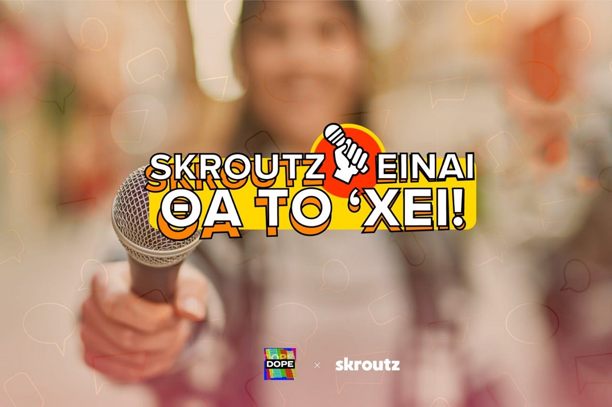 Η DOPΕ πίσω από τη νέα σειρά τού Skroutz στο TikTok