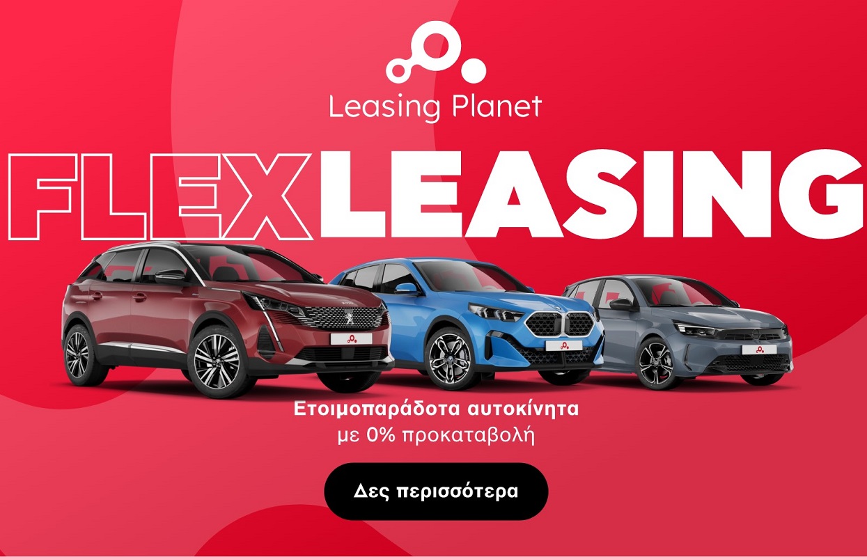 H Softly δημιούργησε το leasingplanet.gr για την Autobesikos