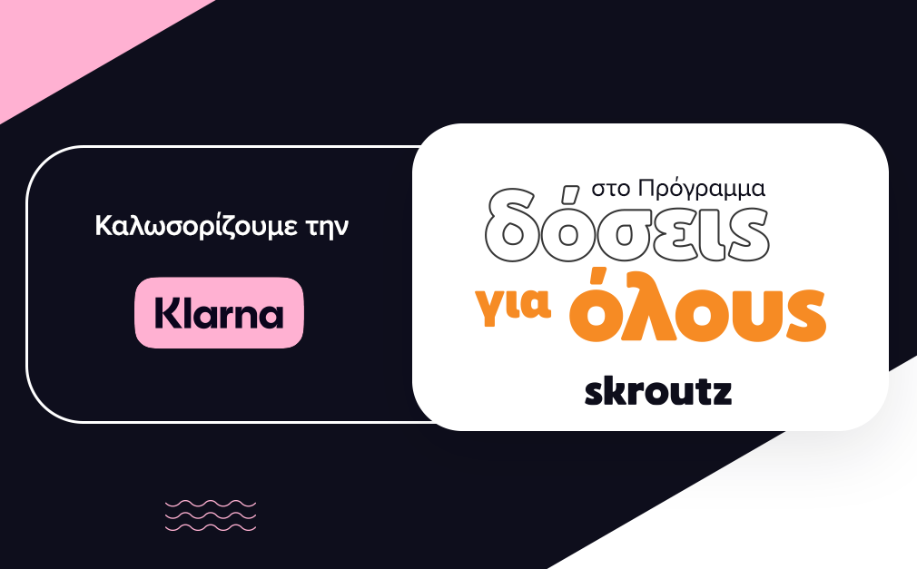 Νέα συνεργασία της Skroutz με την Klarna για το πρόγραμμα 'Δόσεις για όλους'
