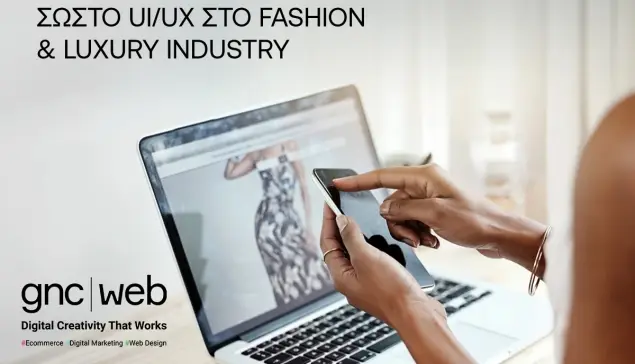 Δείτε πώς το σωστό UI/UX μεταμορφώνει το Fashion & Luxury Industry