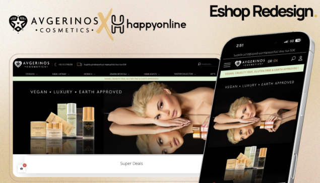 Το νέο e-shop της Avgerinos Cosmetics από την HappyOnline!