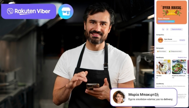 H Rakuten Viber επεκτείνει τις υπηρεσίες της προς μικρές επιχειρήσεις στην Ελλάδα