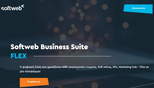 H Softweb ανακοίνωσε την εξαγορά τού 100% των μετοχών της Digihart