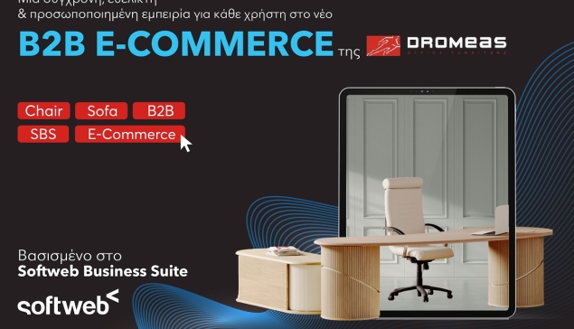 SOFTWEB και ΔΡΟΜΕΑΣ: Το B2B eCommerce ξαναγράφεται!