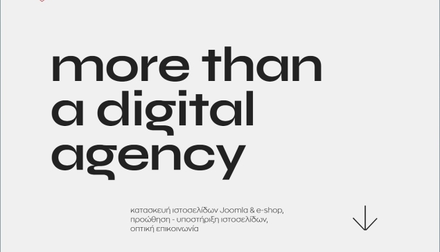 Η Upward Digital ανανεώνεται και μετονομάζεται σε Redtie Digital