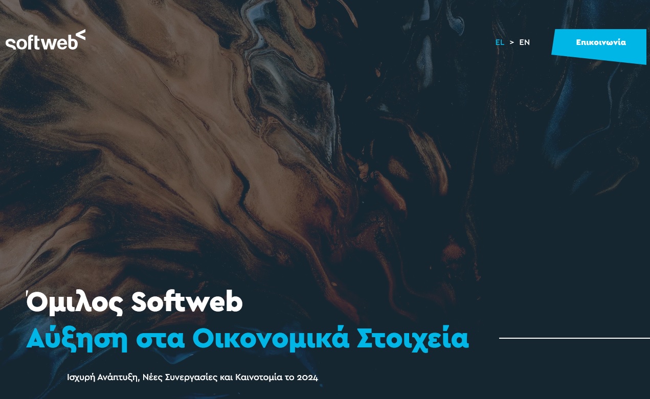 Όμιλος Softweb: Ισχυρή ανάπτυξη, νέες συνεργασίες και καινοτομία το 2024