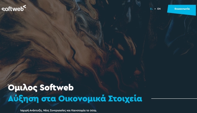 Όμιλος Softweb: Ισχυρή ανάπτυξη, νέες συνεργασίες και καινοτομία το 2024