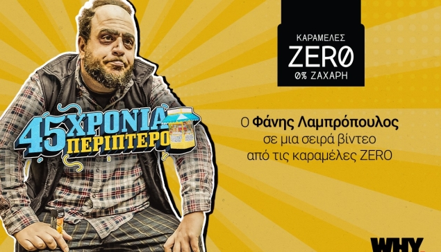 Η WHY και ο περιπτεράς Φάνης για τις καραμέλες ZERO… με χιούμορ μηδενικής ζάχαρης