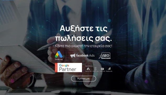 Η Aboutnet κερδίζει το Gold Βραβείο στα Wellness Awards 2025 για Digital Marketing Campaign 
