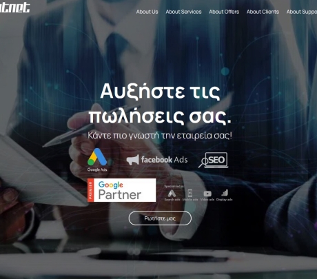 Η Aboutnet κερδίζει το Gold Βραβείο στα Wellness Awards 2025 για Digital Marketing Campaign 