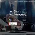 Η Aboutnet κερδίζει το Gold Βραβείο στα Wellness Awards 2025 για Digital Marketing Campaign 