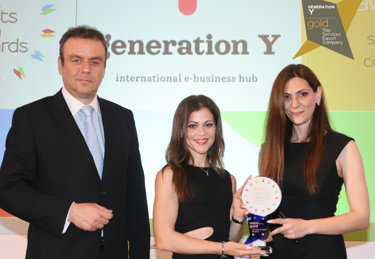 Βράβευση της Generation Y για την εξαγωγική της δραστηριότητα