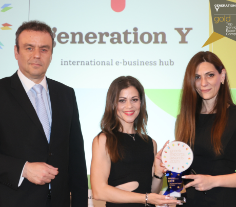 Βράβευση της Generation Y για την εξαγωγική της δραστηριότητα