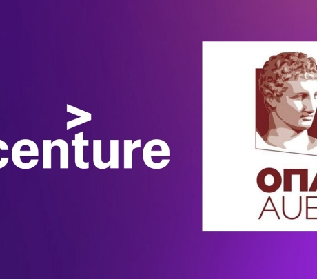 Μνημόνιο συνεργασίας υπέγραψε η Accenture με το Οικονομικό Πανεπιστήμιο Αθηνών