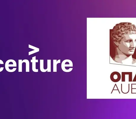 Μνημόνιο συνεργασίας υπέγραψε η Accenture με το Οικονομικό Πανεπιστήμιο Αθηνών