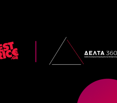 Στρατηγική συνεργασία BestPrice.gr και Εκπαιδευτικού Ομίλου ΔΕΛΤΑ 360