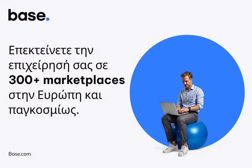 H Base ανοίγει τον δρόμο στα ελληνικά brands που θέλουν να κάνουν πωλήσεις στο εξωτερικό