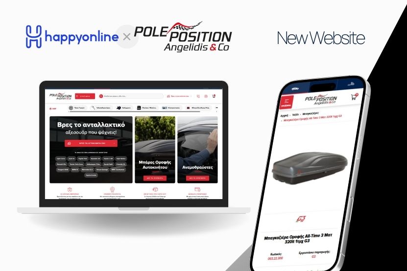 Angelidis.gr: Το νέο e-shop για αξεσουάρ αυτοκινήτου από τη HappyOnline