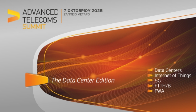 Advanced Telecoms Summit: Το μεγάλο ραντεβού των τηλεπικοινωνιών, επιστρέφει