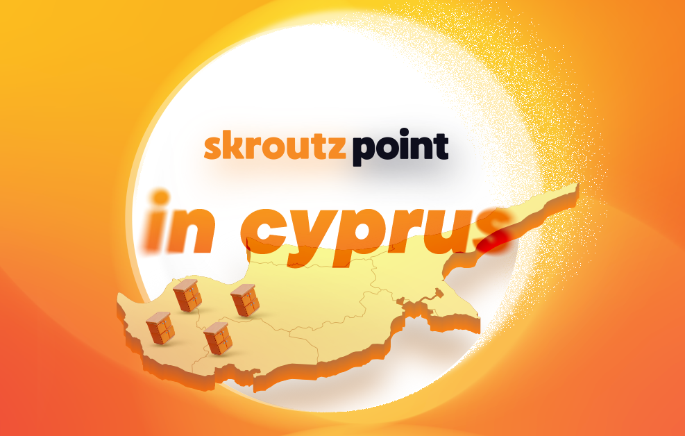 Επέκταση θυρίδων Skroutz Point στην Κύπρο