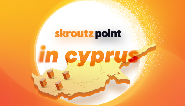 Επέκταση θυρίδων Skroutz Point στην Κύπρο