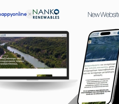 Η HappyOnline σχεδίασε το νέο website της NANKO Energy 