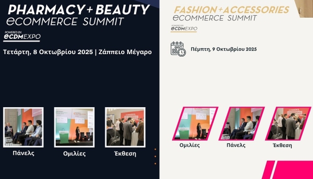 Νέες ημερομηνίες για τα Fashion & Accessories - Pharmacy & Beauty eCommerce Summits