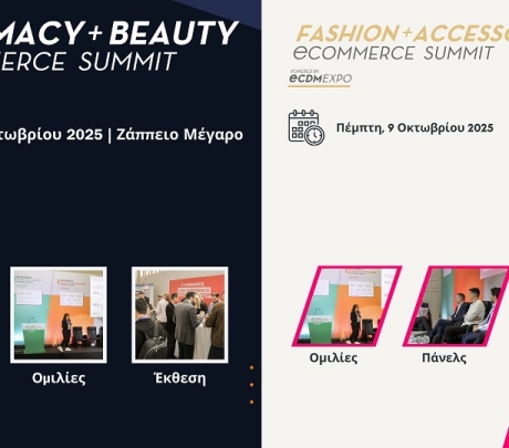 Νέες ημερομηνίες για τα Fashion & Accessories - Pharmacy & Beauty eCommerce Summits