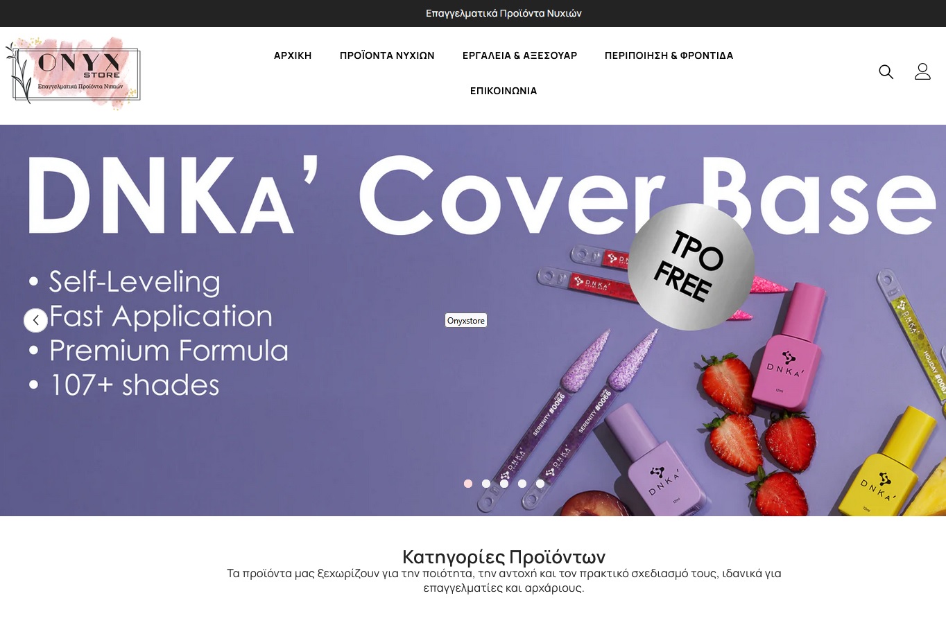 Το νέο Shopify Store του Onyxstore από την GNC Web