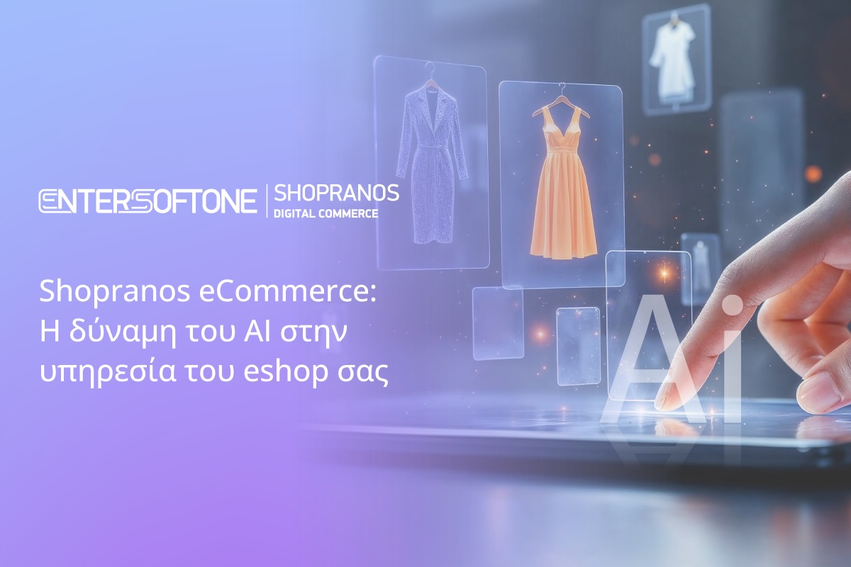 Shopranos eCommerce: Η δύναμη του ΑΙ στην υπηρεσία του eShop σας