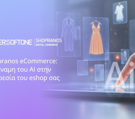 Shopranos eCommerce: Η δύναμη του ΑΙ στην υπηρεσία του eShop σας