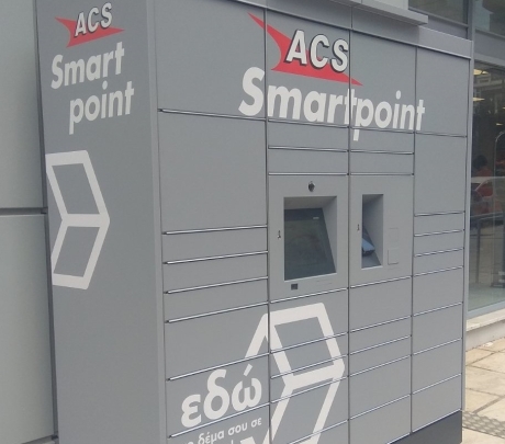 Η ACS εγκαινιάζει συνεργασία με την Skroutz Last Mile
