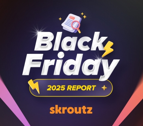Skroutz Black Friday 2025 Report: Αύξηση παραγγελιών και τζίρου σε σχέση με πέρυσι 