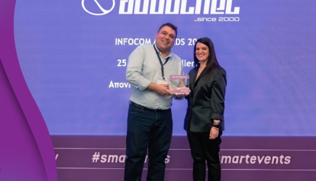Η Aboutnet τιμήθηκε με το βραβείο '25 Years of Excellence' στο 27ο InfoCom World