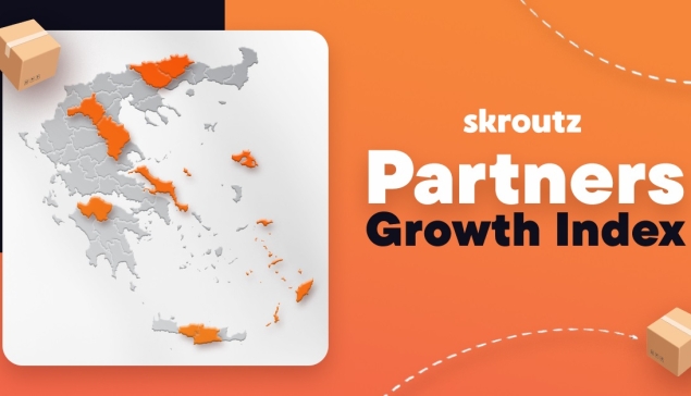 Skroutz: 9 στις 10 παραγγελίες των επιχειρήσεων της επαρχίας 'ταξιδεύουν' εκτός της περιφέρειάς τους