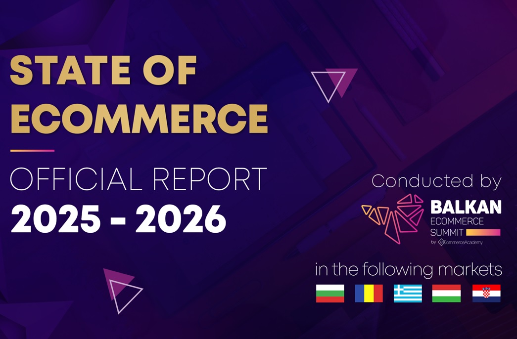 Έρευνα eCommerce σε Ελλάδα, Βουλγαρία, Ρουμανία, Ουγγαρία και Κροατία: Τα δεδομένα και οι τάσεις