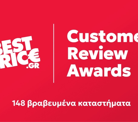 BestPrice: Απονεμήθηκαν για 9η συνεχόμενη χρονιά τα Customer Review Awards