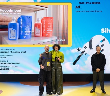 Διάκριση στα ERMIS Awards 2025 για τους ADVENGERS και την Endless