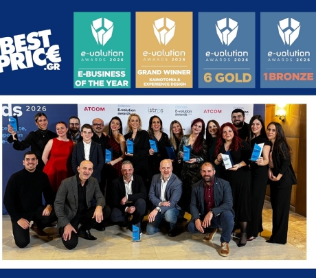 Το BestPrice αναδείχθηκε 'e-Business of the Year' στα E-volution Awards 2026
